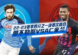 多米棋牌包含重磅！赛前AC米兰备战欧冠巴黎圣日耳曼手感冰凉备战全明星赛，NBA总决赛今晨刷纪录的词条